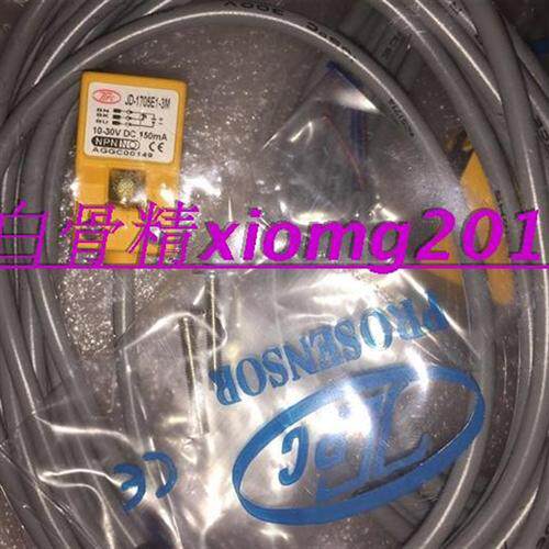 台湾接近开关JD-1705E1-3M.