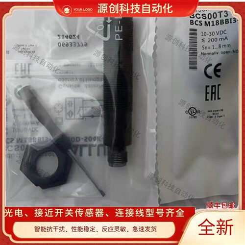 BALlUFF巴鲁夫BCS00T3 电容接近开关BCS M18BB13-POC80D-S04K-010