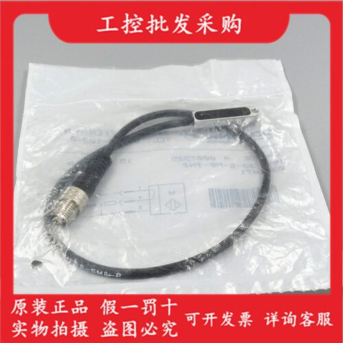 SCHUNK雄克全新原装MMS 30-S-M8-PNP接近开关感测器0301471现货