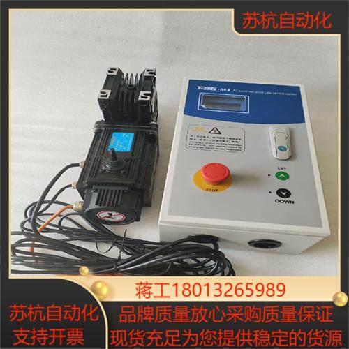 全新格兰德F96-M3快速门专用伺服控制系统控制箱伺服电,运动/瑜伽/健身/球迷用品,踏步机,淘宝优惠券,粉丝福利购,淘宝优惠卷