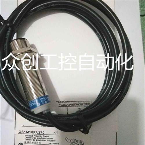 现货 特价销售全新传感器 XS1M18PA370 XS1M18NA370