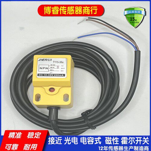 捷睿高品质精品方形接近开关T115-30A SK15-30A质保一年