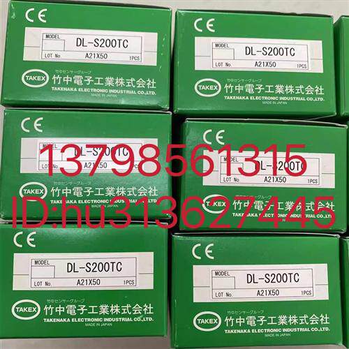 优价传感器 DL-S200TC 原装正品