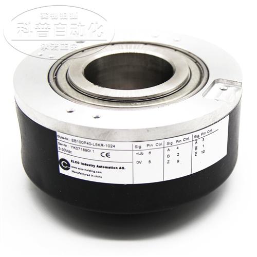 全新宜科ELCO旋转编码器EB100P40-L5KR-1024