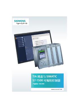 正品S7-1500 PLC CPU1511-1PN 6ES7 511-1CK01-0AB0