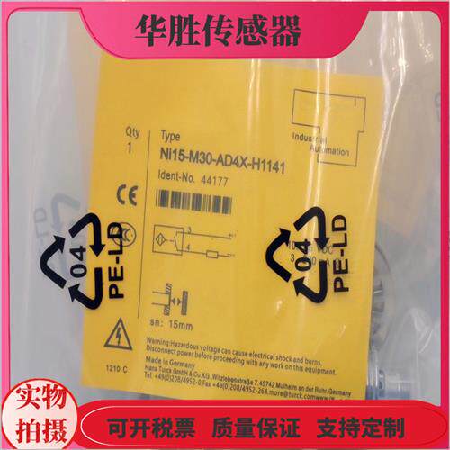 Ni15-M30-AD4X-H1141四针插件两线制常开电感式传