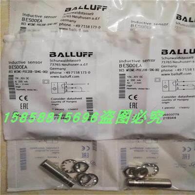 电感式接近开关BESM12ME-POC20B-S04G-002 003接插件PNP型传感器