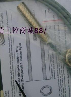 全新特价销售接近开关NBB0,6-3M22-E0-Y225689