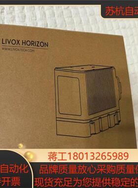 大疆livox horizon览沃浩界激光雷达全新未盒装