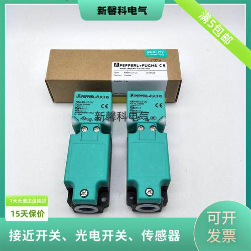 全新 方形 接近开关NCN/NCB/NBN/NBB/NJ15/20/30/40-U1-E/E2/A/A2
