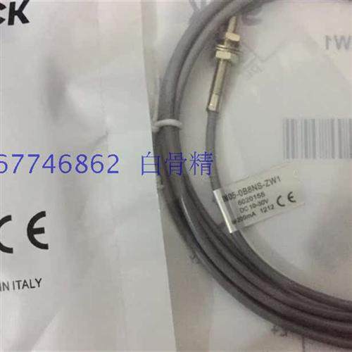 现货销售SICK施克接近开关 IM05-0B8NS-ZW1