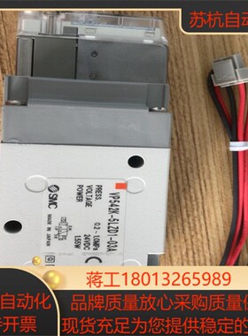 全新未使用SMC电磁阀型号VP542K-5LZD1-03A