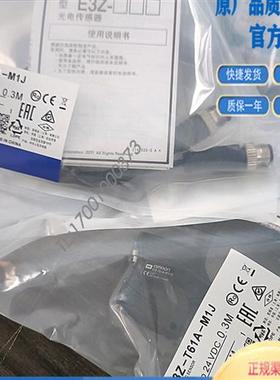 E3Z-R81-M1J E3Z-T81 E3ZG-T61 D82 T61A T61K-M3J现货