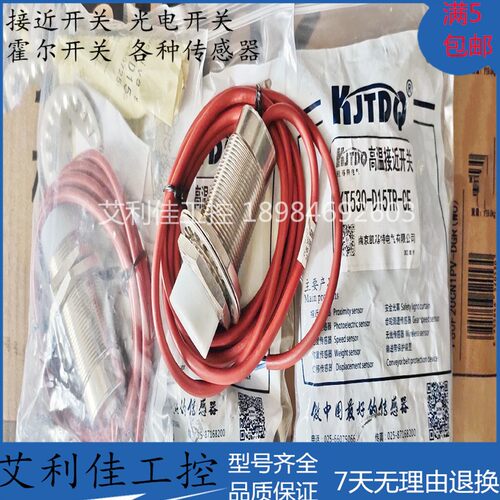 全新 凯基特 耐高温 接近开关感测器  KT530-D15TR-CE 质保一年