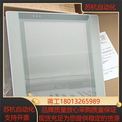 维控触摸屏Pi3102iG(4G)中性屏幕全新余