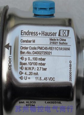 *现货销售*全新恩德斯豪斯E+H压力开关 PMC45-RE11C1A1AH4 现货