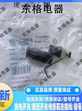 传感器接近开关SACC-M8MS-3CON-M SACC-M8FS-4CON-M-SW连接器插头