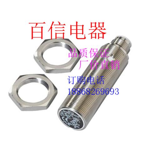 全新电感式接近开关 II5837 II5452 II5346 II5863 NG5011质保2年