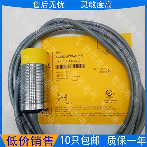 图尔克传感器BI10-M30-AP6X/S120  BI10-M30-AN6X/S120接近开关