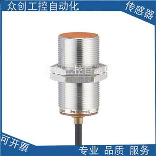 IIK3015BBPKG PUR传感器 电感式 全新易福门IIS238