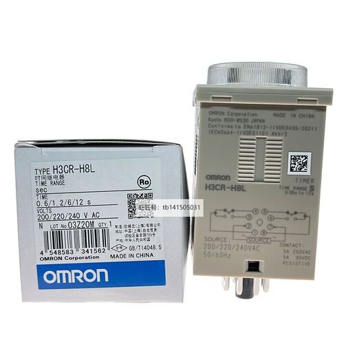 原装欧姆龙延时定时器 H3CR-H8L S M DC24V AC220V/H3CR-A8 A8E