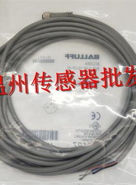 M12 M8 BCC M415-0000-1A-003-PX0434-020 425夫插头连接线