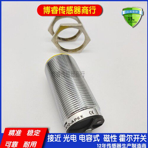 接近开关Bi10 Bi15U Ni15-M30-AN6X AP6X VN6X VP6X AD4X-H1141