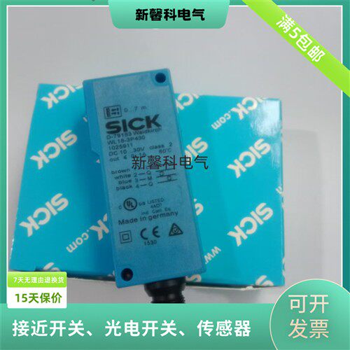 全新 光电开关 WL18-3P730 订货号: 1026029传感器品质保证
