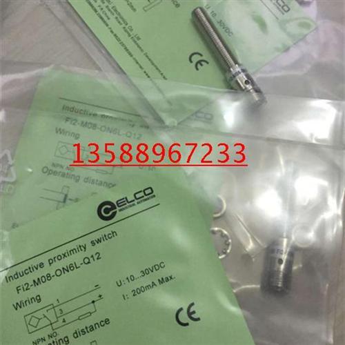 特价供应全新瑞士模拟量型接近开关Ni8-M18-LIU-Q12