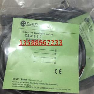 特价 销售全新接近开关连接线CBO12.3