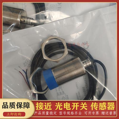 接近开关IME30-20NPSZW2K 20NNOZW2K 20NNSZC0S 38NNSZW2S传感器
