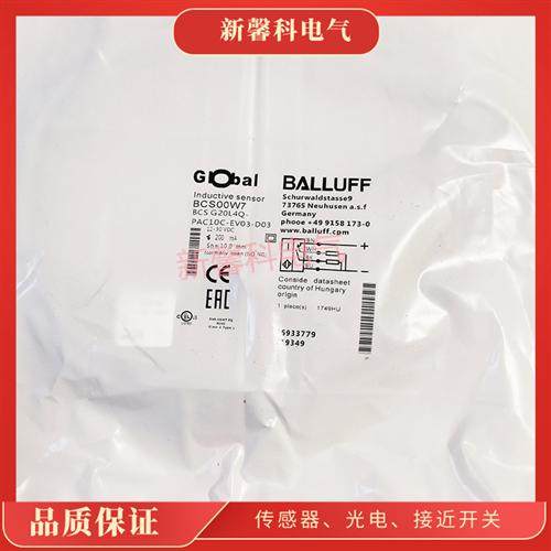 全新 BCSM12B4I1-PSC40D-EP02 BCS00R4 接近开关 传感器 品质保证