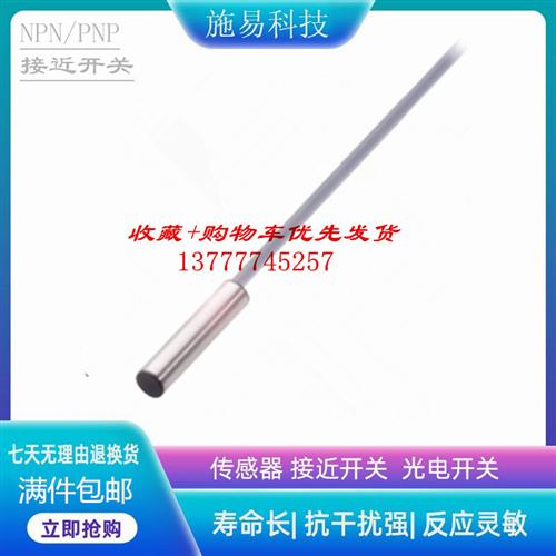 BALLUFF巴鲁夫接近开关BES00Z3 BES 516-371-E4-C-03电感式