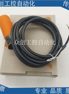 德国易福门电容式传感器KI0020 KI-2015-BBOA/NI质保全年