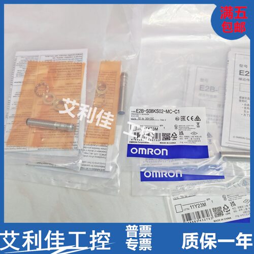 欧姆龙E2B-S08KS02-MC- C1/B1M12LS04-M1-C2/B2 M18LN10 M30KN 20