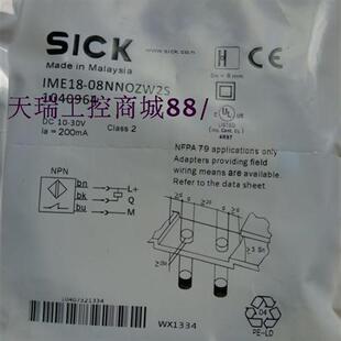 全新IME18-08BPSZW2S/IME18-08BPSZWZS/ IME18-08NP0ZW2S