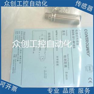BD8 S4传感器 M18S 全新科瑞电感式