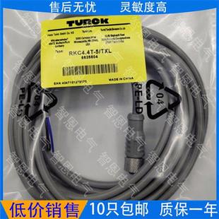 RSC4.4T TXL TEL RKC4.4T 全新现货图尔克电缆连接线RKC4.4T