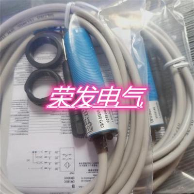 现货施克CM18-08BNP-KC1 CM18-08BNP-KW1电容式接近开关