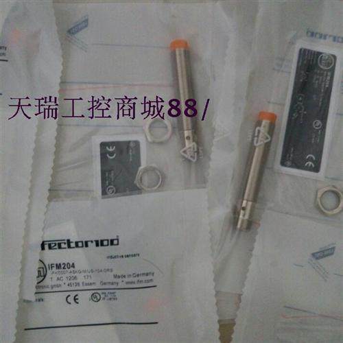 直销IFM接近开关IFC208 IFC213 IFC239 IFC240