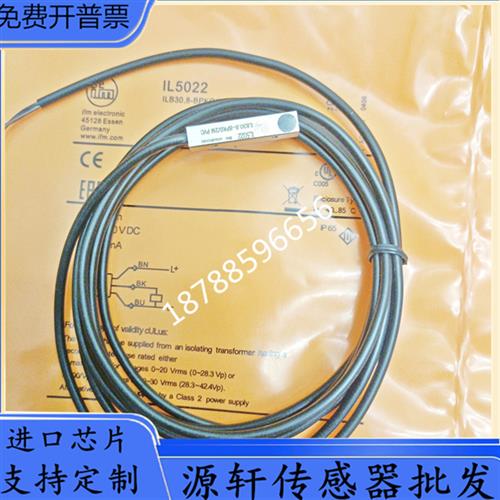 议价电感式接近开关IL5022 IL5004 IL5002 IL5020/IL5005传