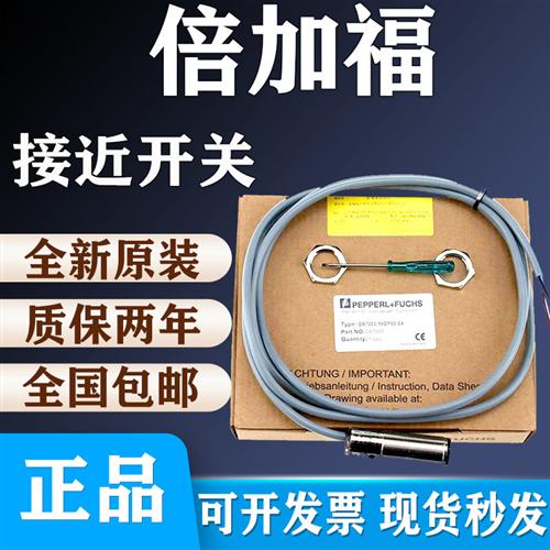 OBT200光电开关OBT500-18GM60-E4/OBS4000-18GM60-E5-V1