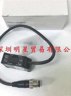 CD22-15-VM12位移传感器日本原装正品假一罚十激光传感器
