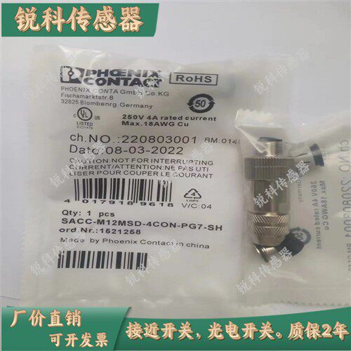 现货全新SACC-M8FS-4CON-M-SW SACC-M8MS-3PCON传感器连接器插头