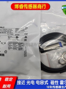 全新XS618B1MAL2 XS618B1MAL2C 交直流常开 传感器接近开关