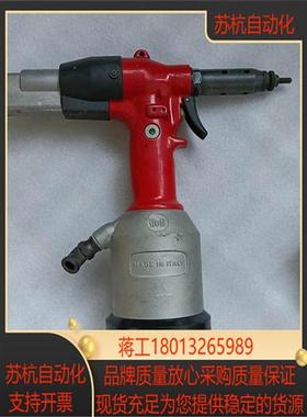 现货力威得RIV998 拉帽枪 铆螺母机 气动铆螺母枪 力威得