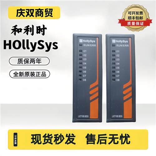 全新和利时卡件LK710 HPW2405G HPW2410G K-DP01 AM104EX