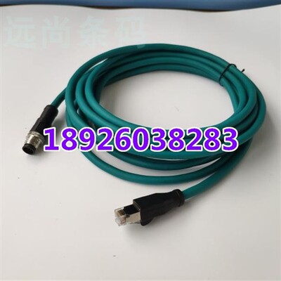 Congex康耐视CC连接线B-2901858-05国产代用网路线DS925B激光3D轮