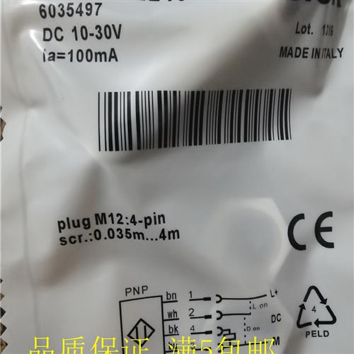 议价全新现货施克光电传感器VL18-4P2240V/ VL18-4N2240V质量保证