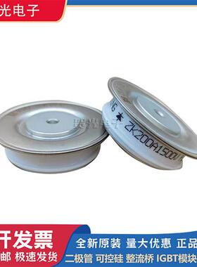 全新圆饼模块ZK200A1500V/ZK200A1600V/ZK200A1800V/ZK200A2000V